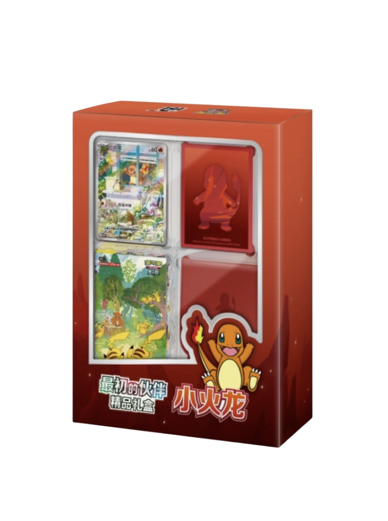 Pokémon Collect 151: First Partner Premium Gift Box Charmander