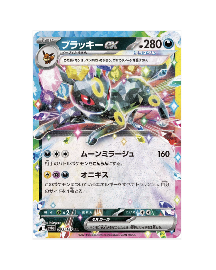 Scherm­afbeelding 2026-04-21 om 16.01.34.png