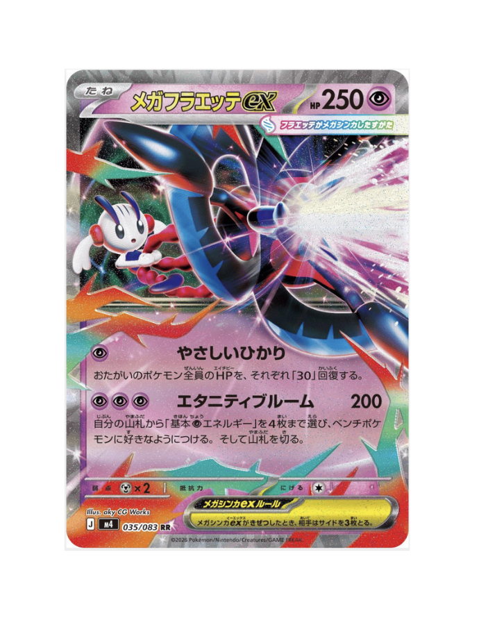 Scherm­afbeelding 2026-04-21 om 15.50.33.png