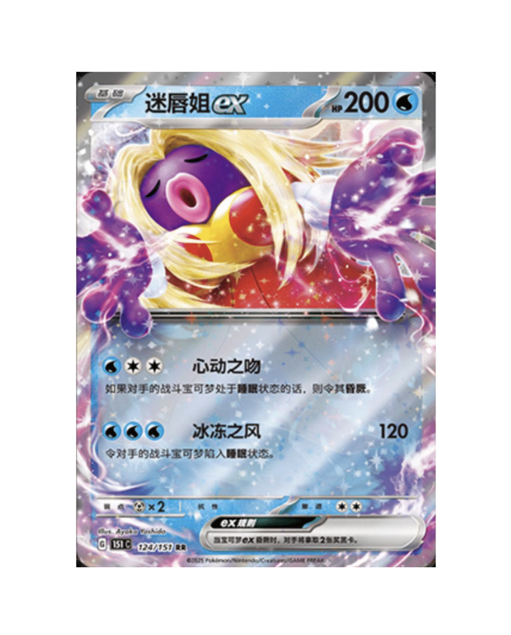 Scherm­afbeelding 2026-06-11 om 14.52.41.png