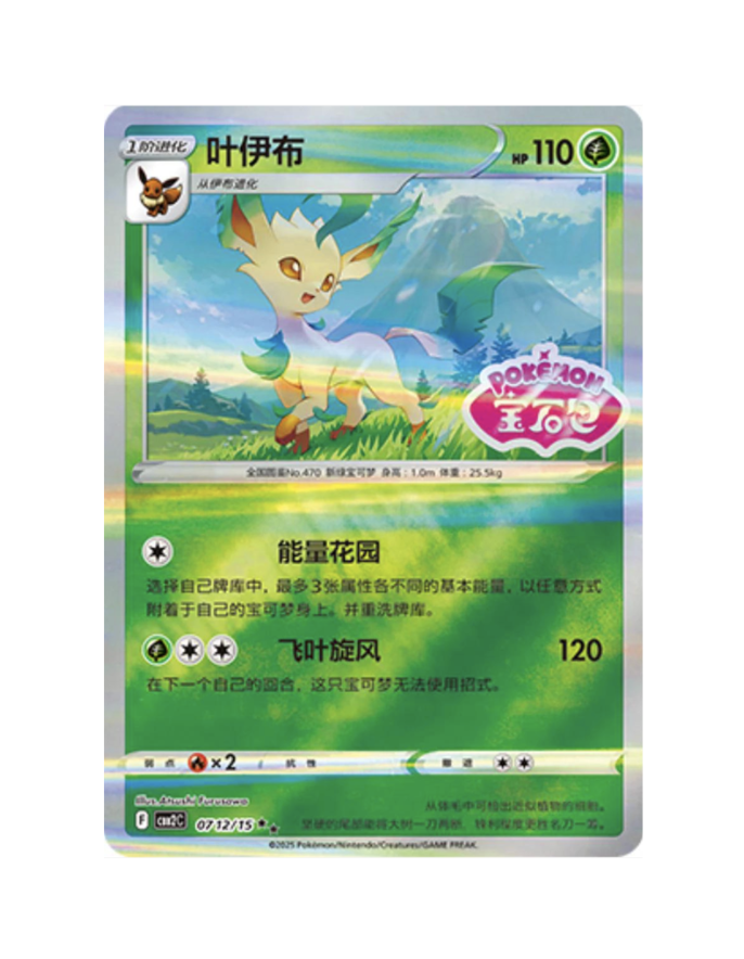 Scherm­afbeelding 2026-06-11 om 20.46.34.png
