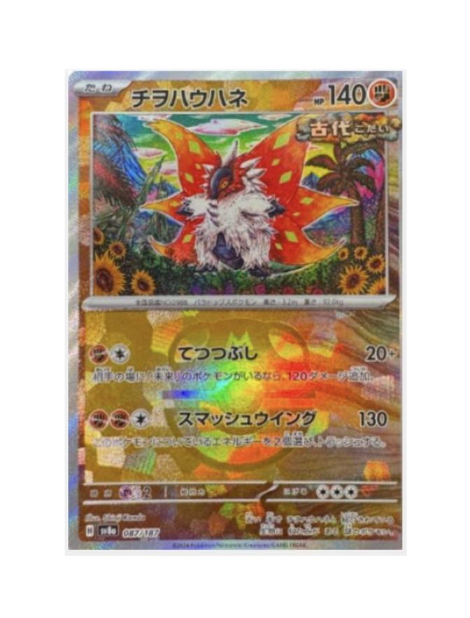 Scherm­afbeelding 2026-03-07 om 15.06.02.png