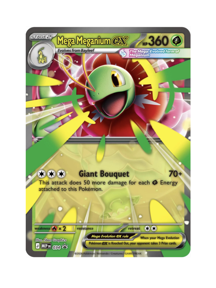 Mega Meganium EX (EN) - 034 (promo)