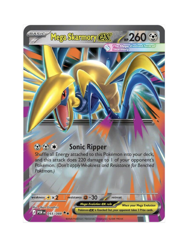 Mega Skarmory Ex (EN) - 055/088