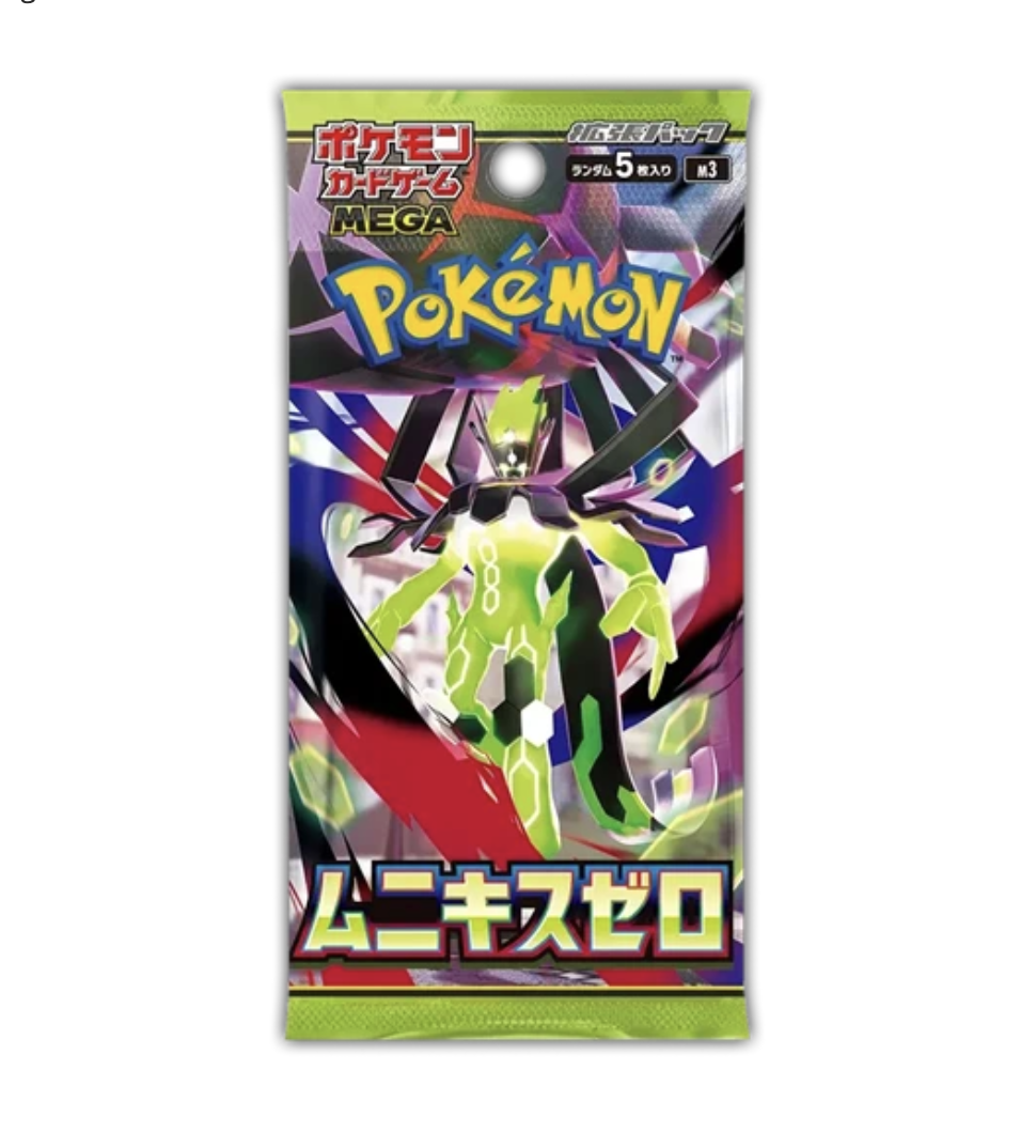 Pokémon (JP) Nihil Zero: Booster Pack