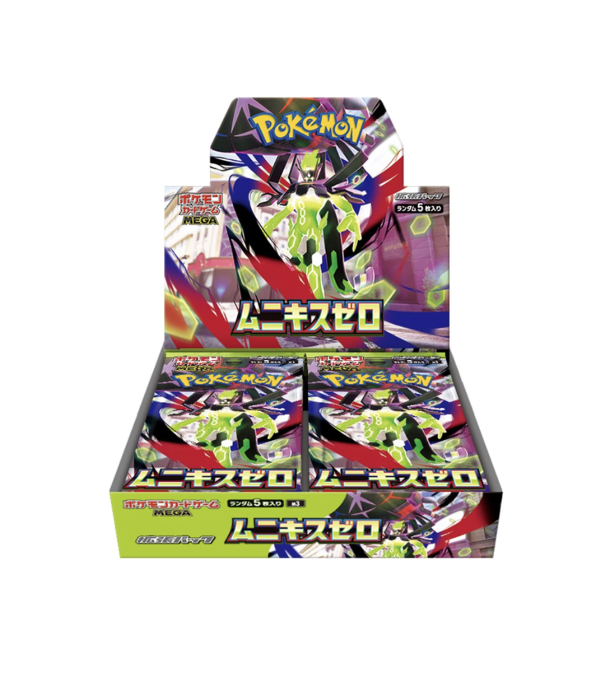 Pokémon (JP) Nihil Zero: Booster Box