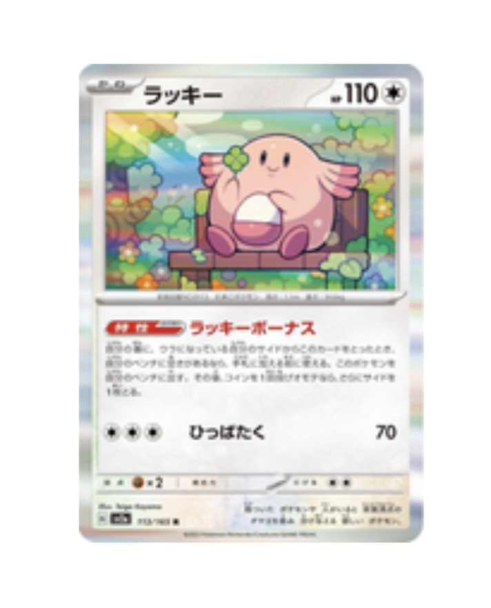 Scherm­afbeelding 2026-06-11 om 19.47.16.png