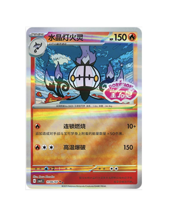 Scherm­afbeelding 2026-06-07 om 20.56.02.png