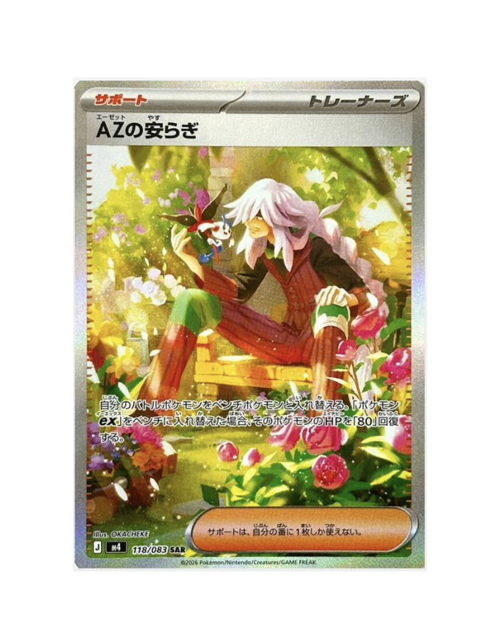 Scherm­afbeelding 2026-04-21 om 15.15.51.png