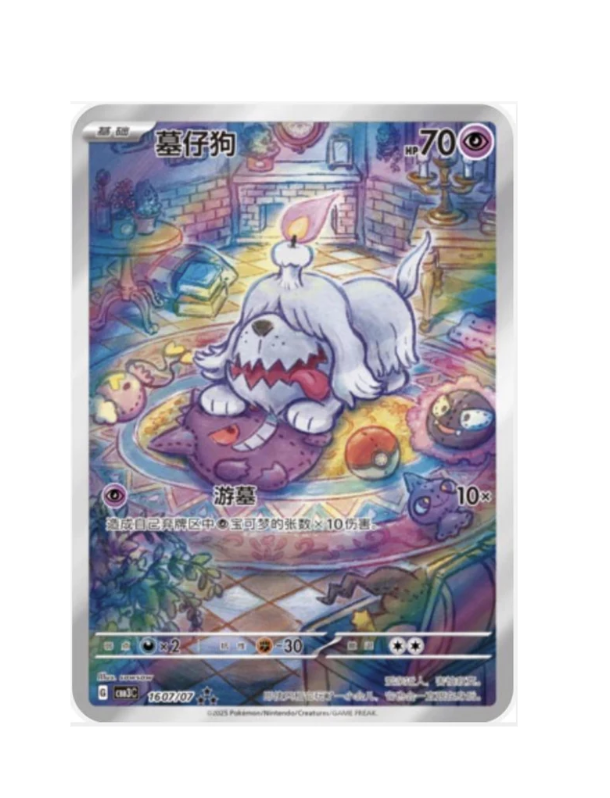 Scherm­afbeelding 2026-04-21 om 15.34.39.png