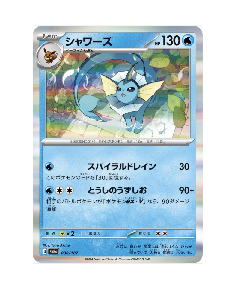 Scherm­afbeelding 2026-07-02 om 14.40.19.png