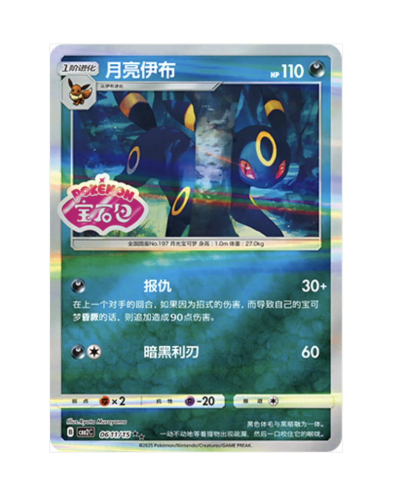 Scherm­afbeelding 2026-07-02 om 14.04.46.png