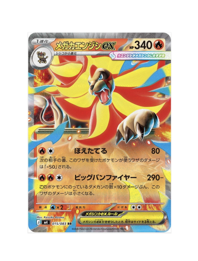 Scherm­afbeelding 2026-04-21 om 15.41.17.png