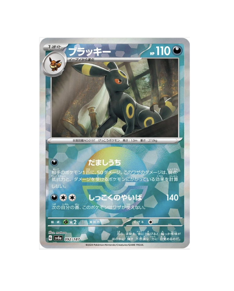 Umbreon (JP) - 092/187