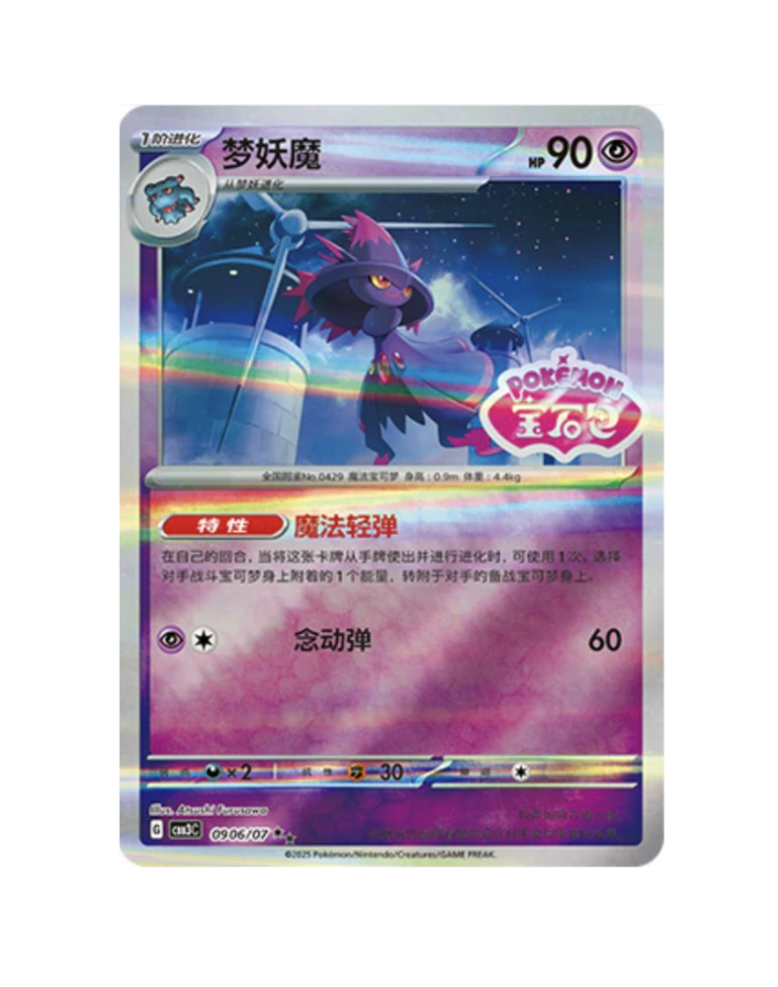 Scherm­afbeelding 2026-06-11 om 20.51.13.png