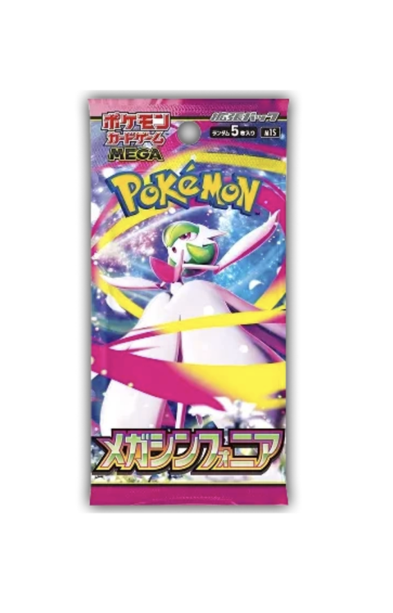 Pokémon (JP) Mega Symphonia: Booster Pack