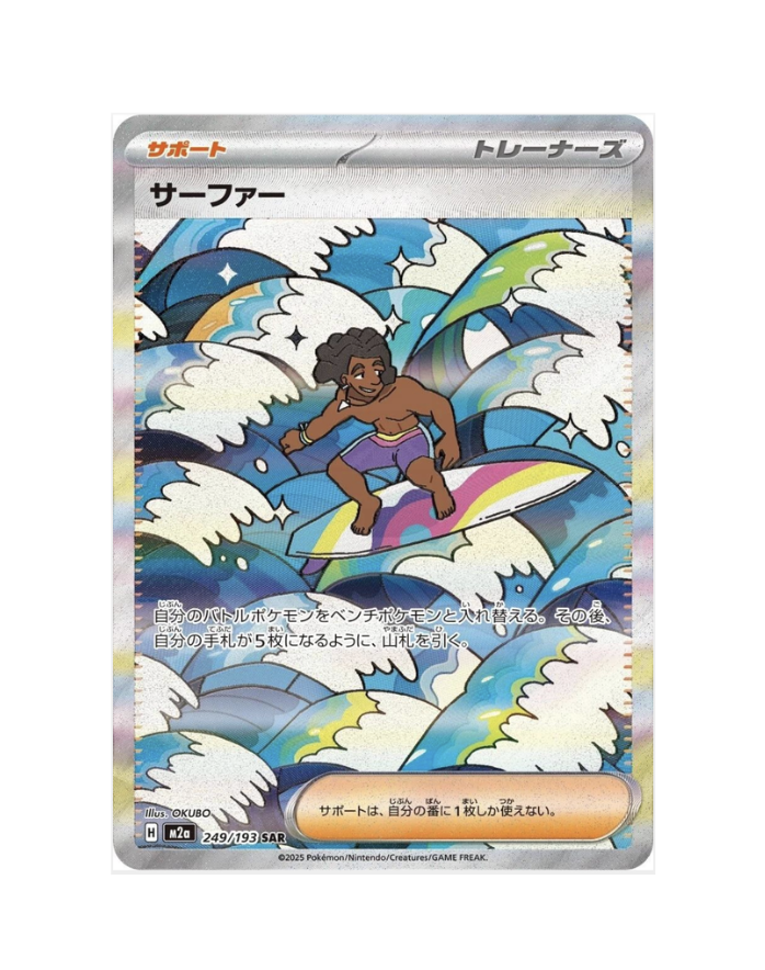 Scherm­afbeelding 2026-04-21 om 15.36.47.png