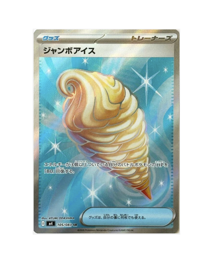 Scherm­afbeelding 2026-04-21 om 15.42.05.png