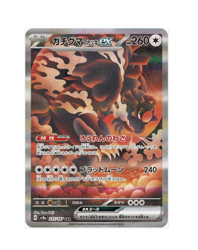 Scherm­afbeelding 2026-04-21 om 15.38.30.png