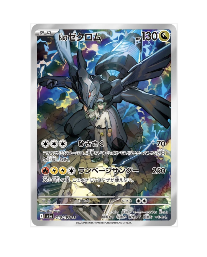 Scherm­afbeelding 2026-03-07 om 22.46.42.png