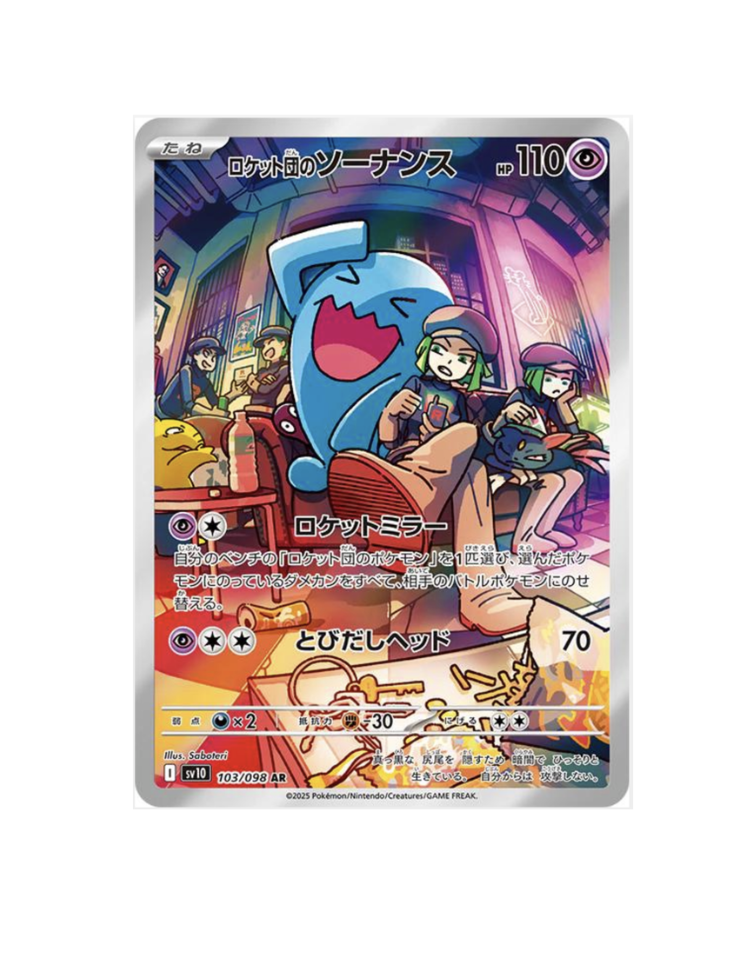 Scherm­afbeelding 2026-03-07 om 15.03.30.png