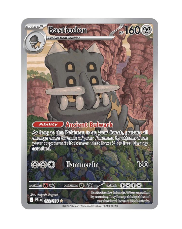 Bastiodon (EN) - 093/084