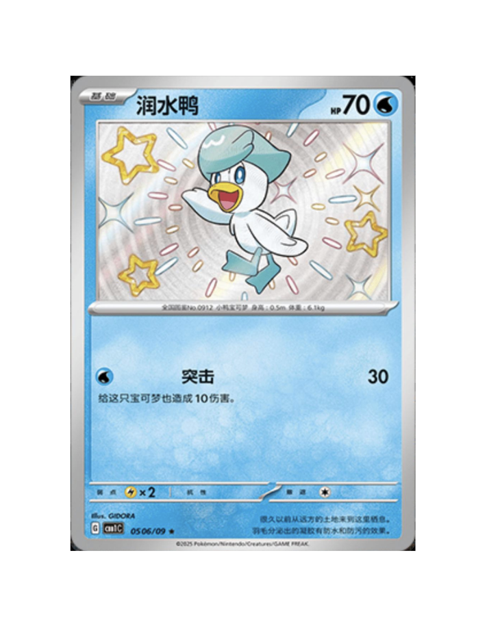 Scherm­afbeelding 2026-06-13 om 20.32.25.png