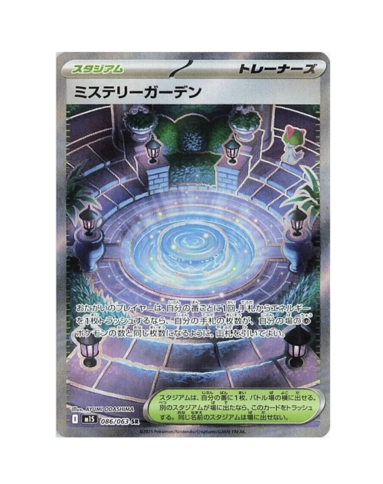Scherm­afbeelding 2026-08-13 om 14.53.14.png