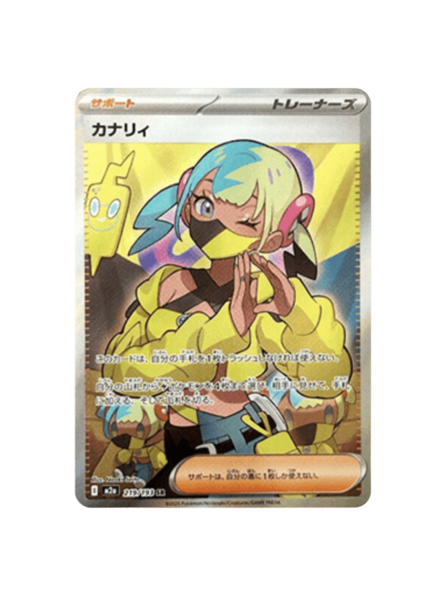 Scherm­afbeelding 2026-03-07 om 14.36.05.png