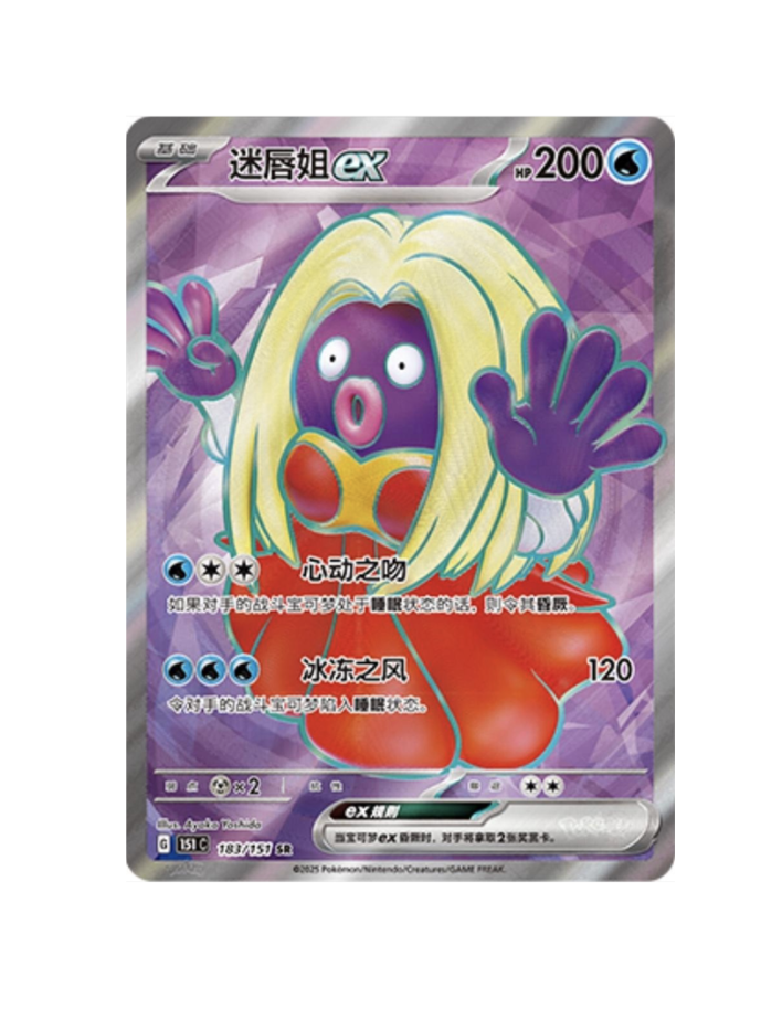 Scherm­afbeelding 2026-06-11 om 14.54.15.png