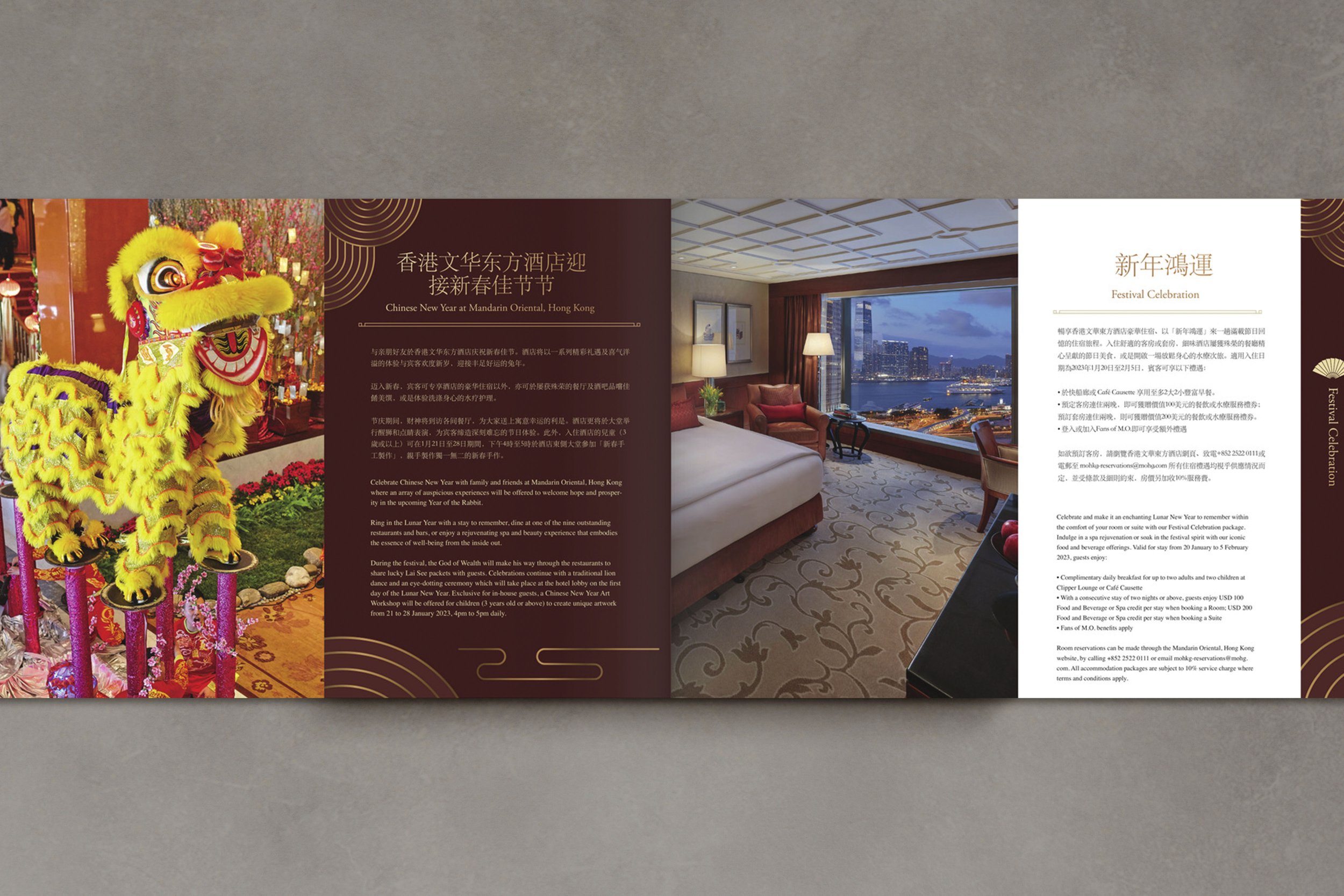 Mandarin Oriental_HK_CNY Catalogue2023_1.jpg