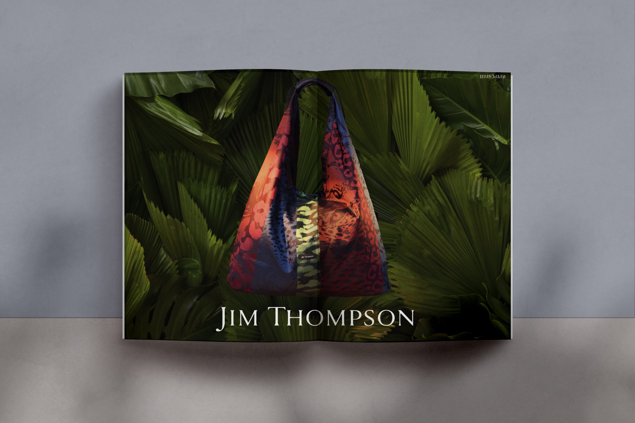 Jim Thompson printad.jpg