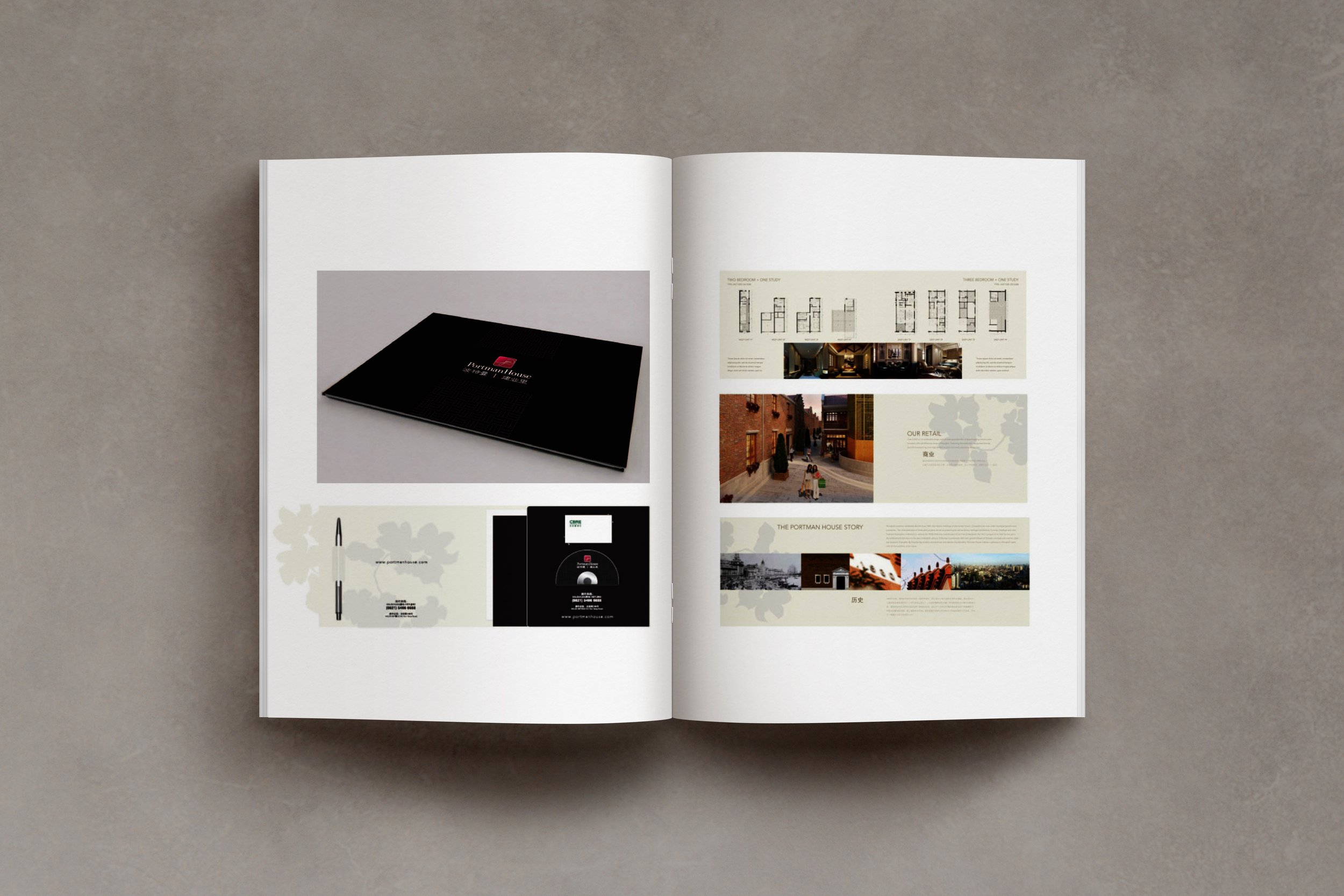 Portmanhousebrochure (1).jpg