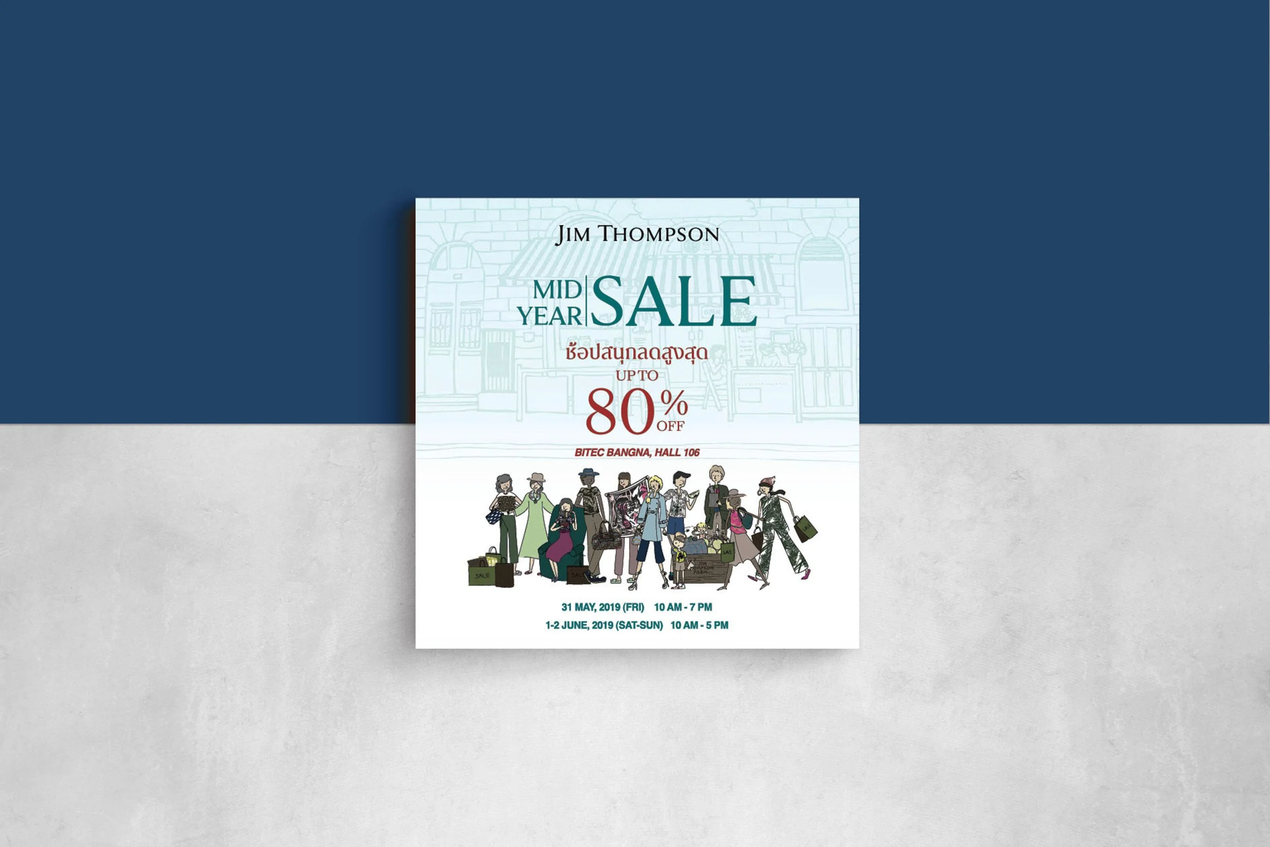 Jim Thompson printd.jpg