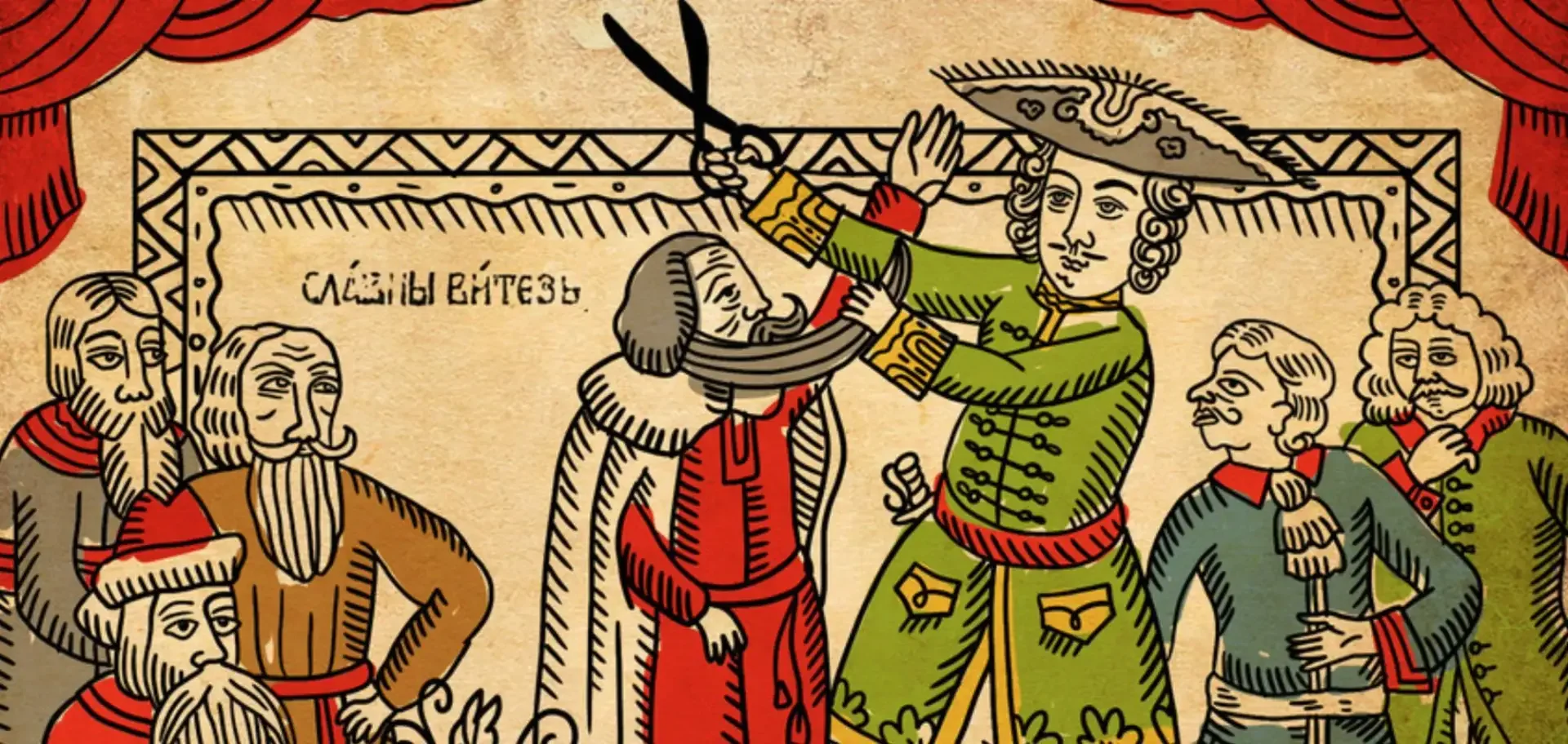 Imposto Sobre Barbas? Sim, ele já existiu.