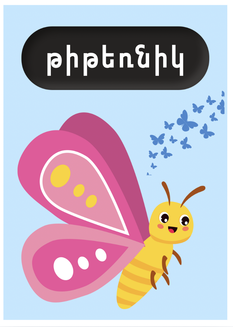 Screen Shot 2026-02-08 at 11.23.23 AM.png