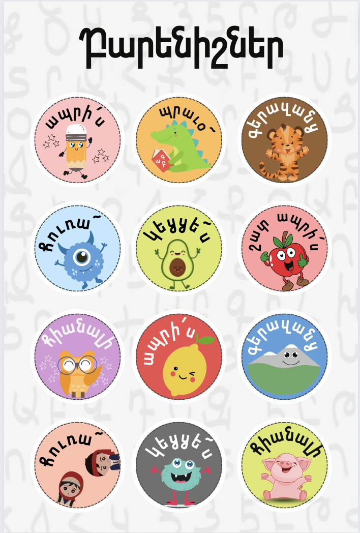 Armenian Sticker Sheet