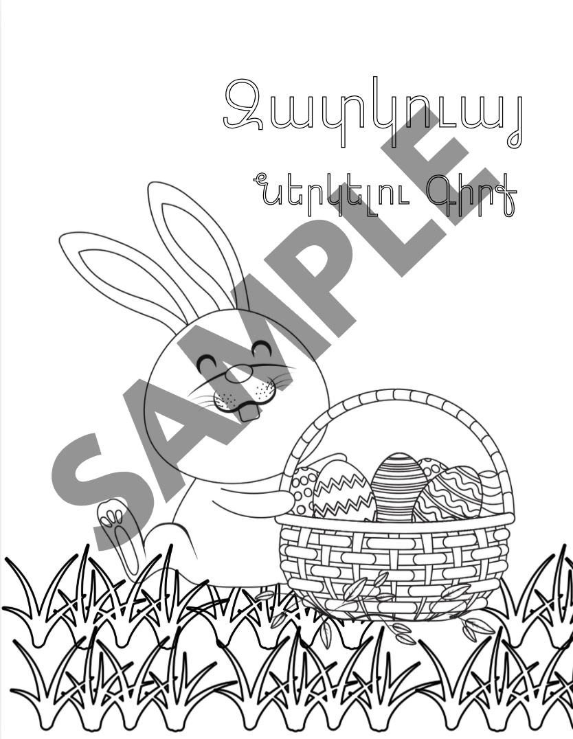 Easter Coloring Book