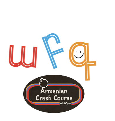 Armenian Alphabet Flashcards