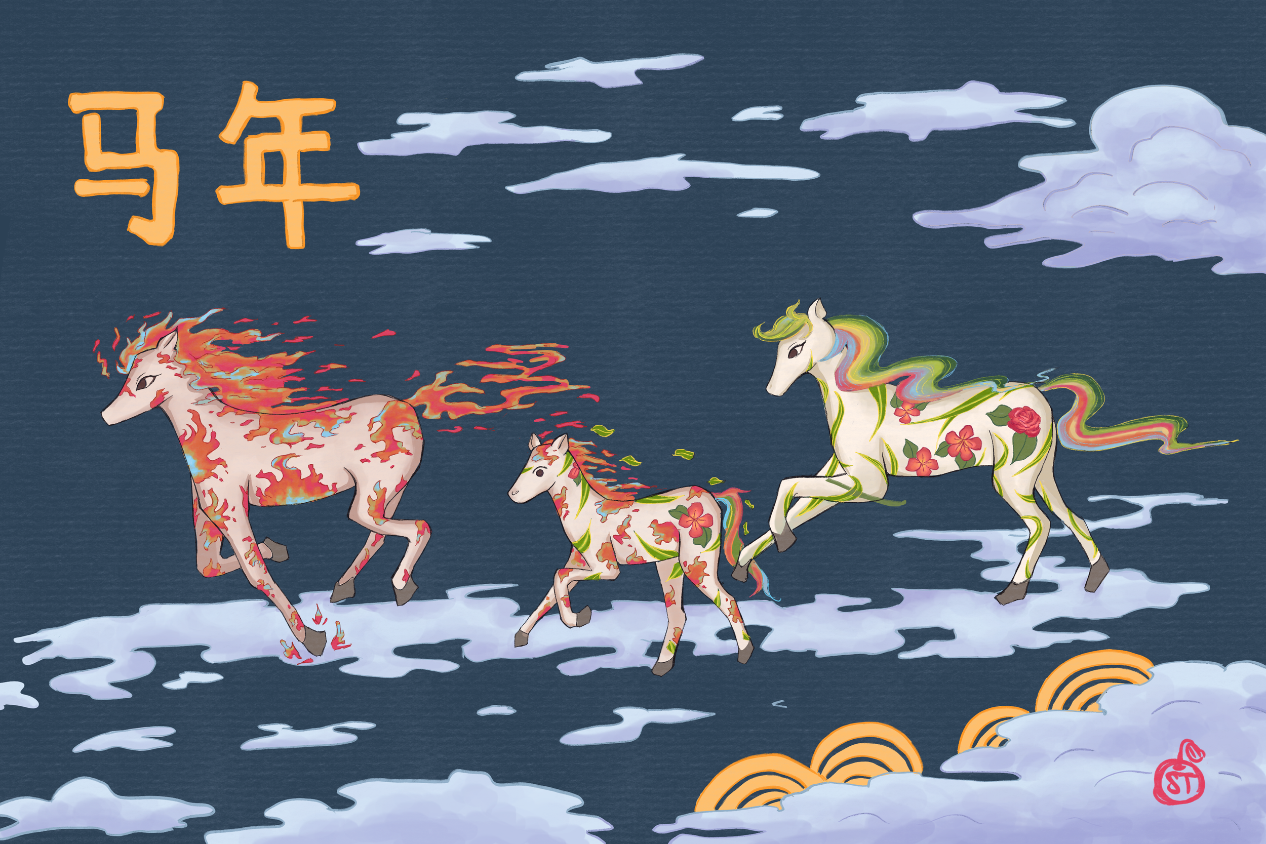 Year of the Horse_02.17.2026.png