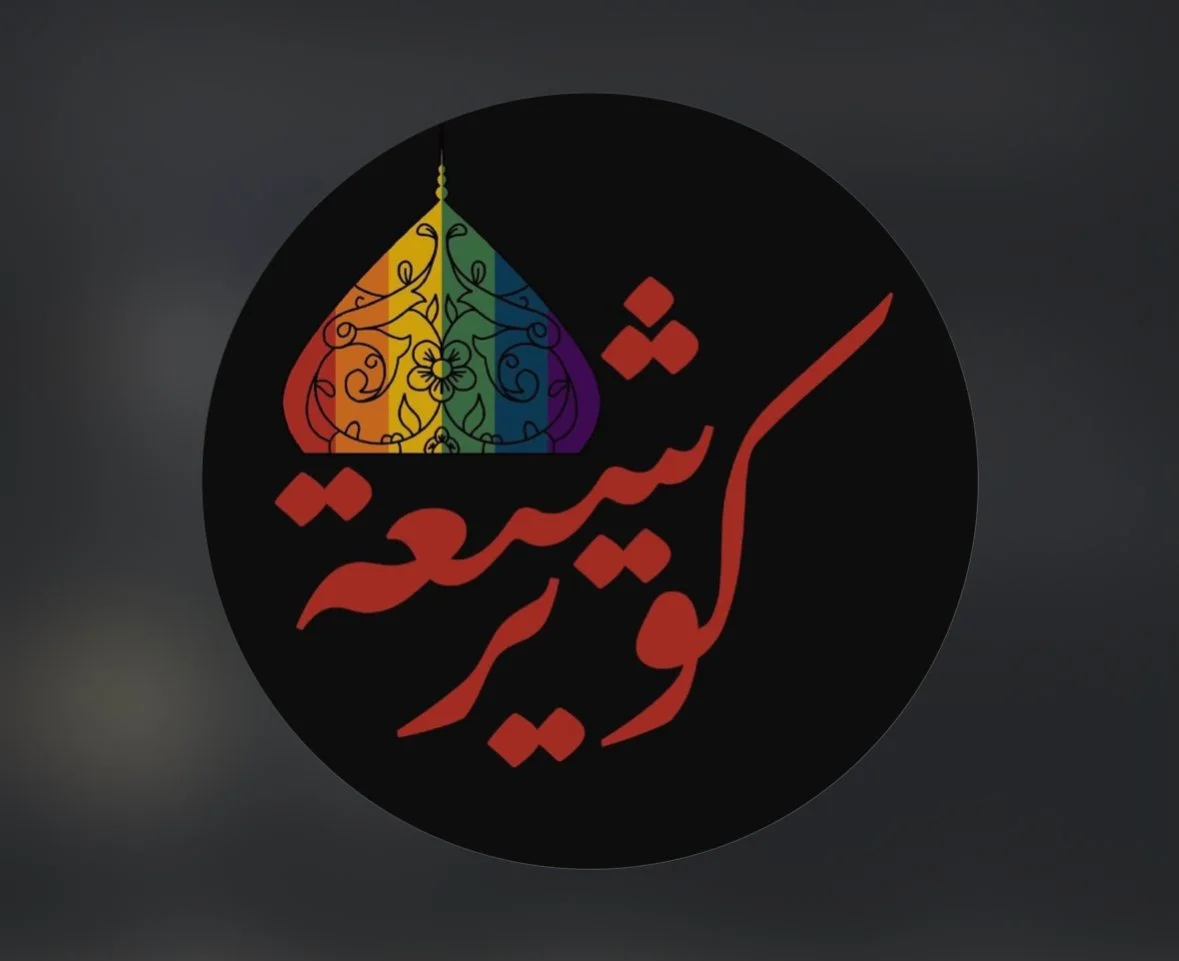A black circular background with Persian text in red and a colorful decorative element resembling a traditional Persian art motif at the top.