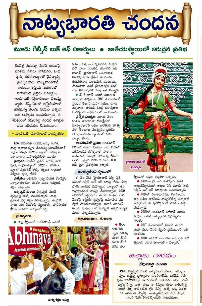 Follow-up about traditional dance and cultural practices with a picture of a girl dressed in traditional Indian costume performing a dance, and another image showing children participating in an activity at an event.