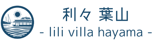 利々葉山リゾートヴィラ長浜のロゴ。青のシンプルな線で描かれた山、湖、橋のイラストと文字。