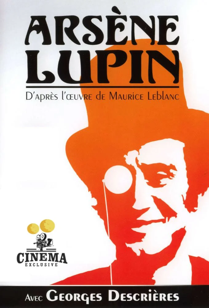 Arsène Lupin 1971 - 2.jpg