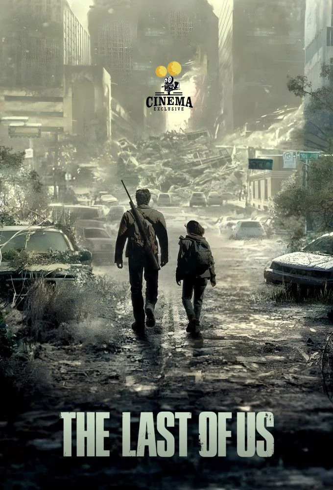 The last of us - 5.jpg