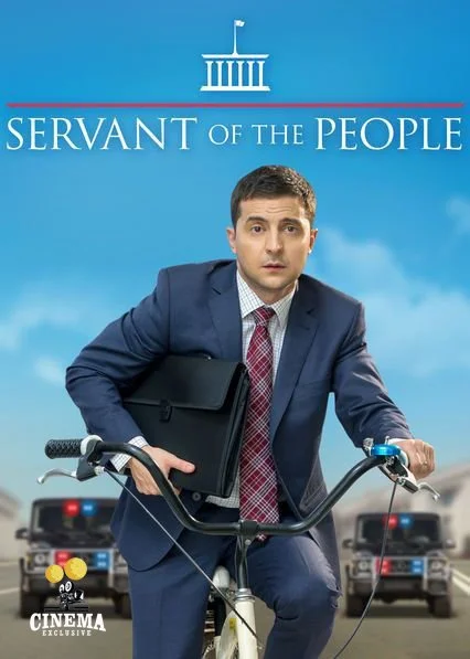 serviteur_du_peuple (1).jpg