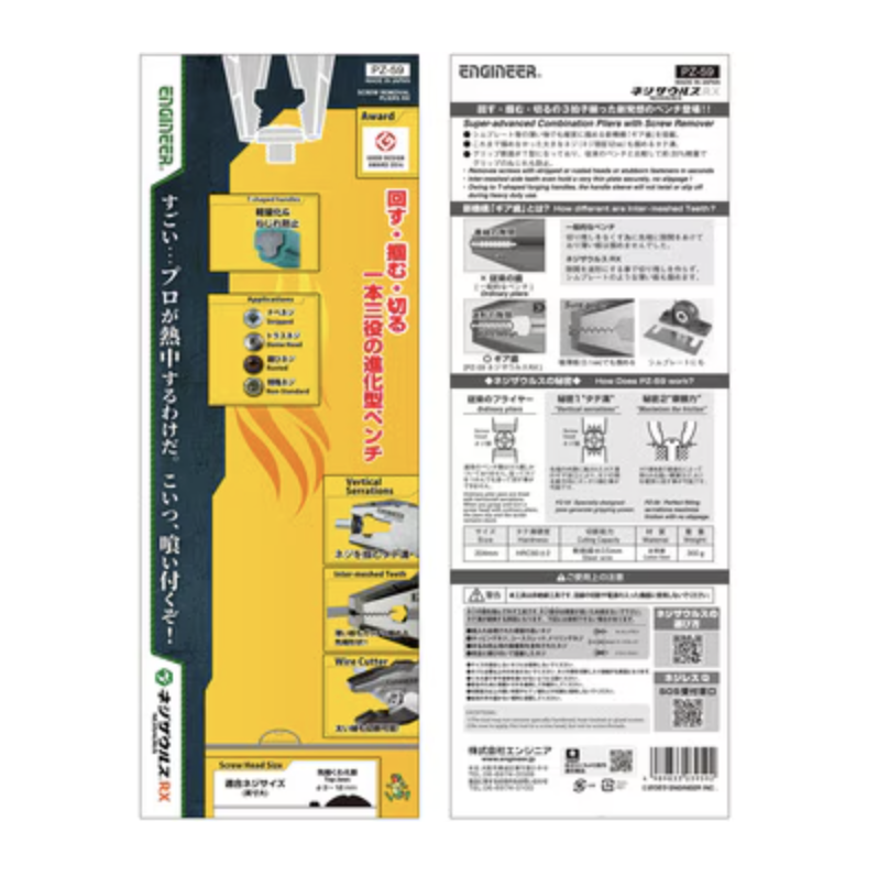 Screenshot 2026-02-09 at 12.51.33 AM.png