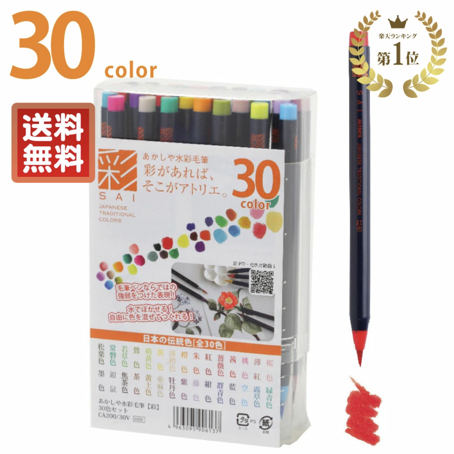 Screenshot 2026-02-08 at 11.35.09 PM.png