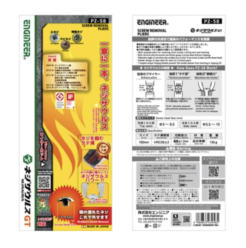 Screenshot 2026-02-09 at 12.36.33 AM.png