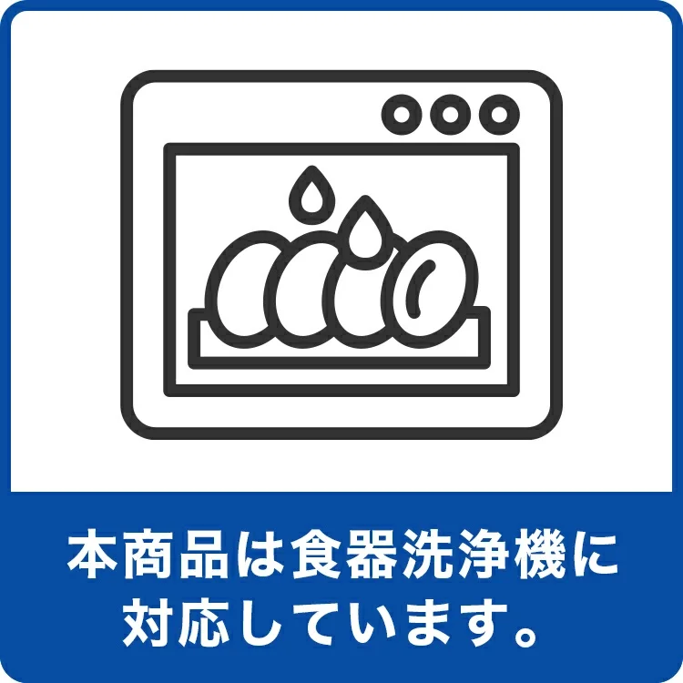 ico_dishwasher_ok.webp